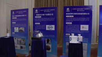 江海英才新技術(shù)新產(chǎn)品新服務(wù)推介發(fā)布會成功舉辦，百余家創(chuàng)新創(chuàng)業(yè)企業(yè)踴躍對接技術(shù)服務(wù)